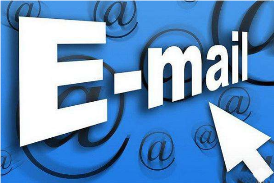 企業(yè)郵箱.jpg 企業(yè)郵箱.jpg