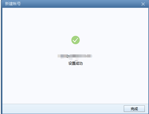 騰訊企業(yè)郵箱 騰訊企業(yè)郵箱