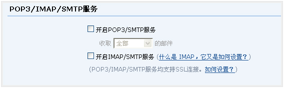 騰訊企業郵箱 騰訊企業郵箱