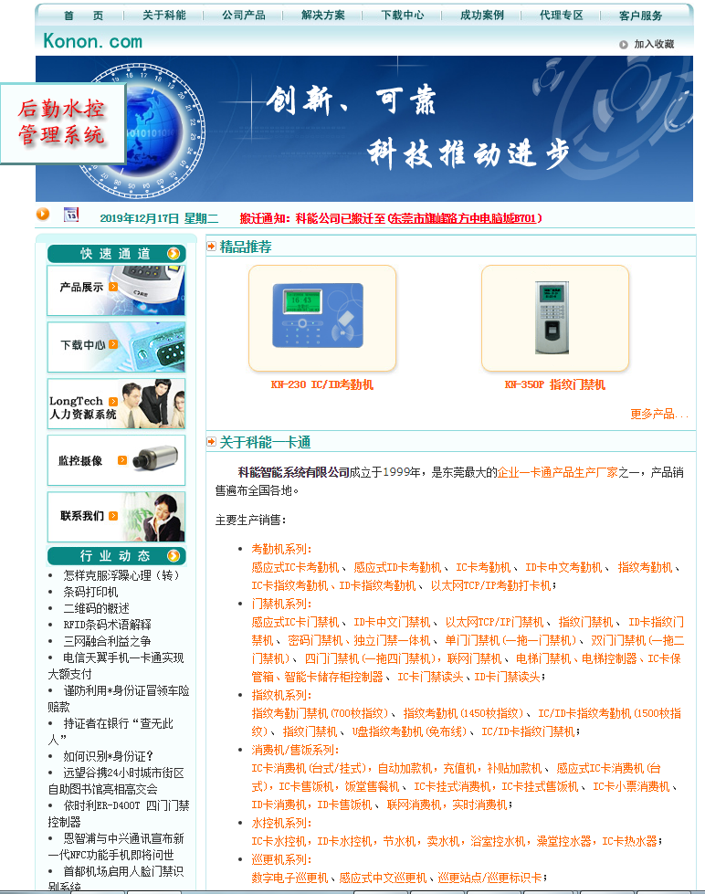 騰訊企業(yè)郵箱-價(jià)格優(yōu)惠-騰曦網(wǎng)絡(luò) 騰訊企業(yè)郵箱-價(jià)格優(yōu)惠-騰曦網(wǎng)絡(luò)