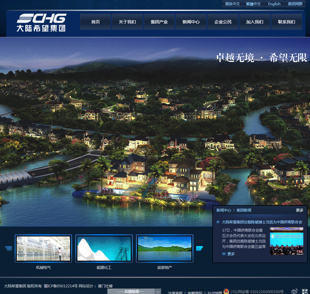 騰訊企業郵箱 騰訊企業郵箱