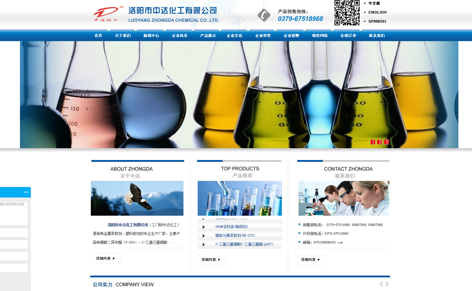 騰訊企業(yè)郵箱 騰訊企業(yè)郵箱