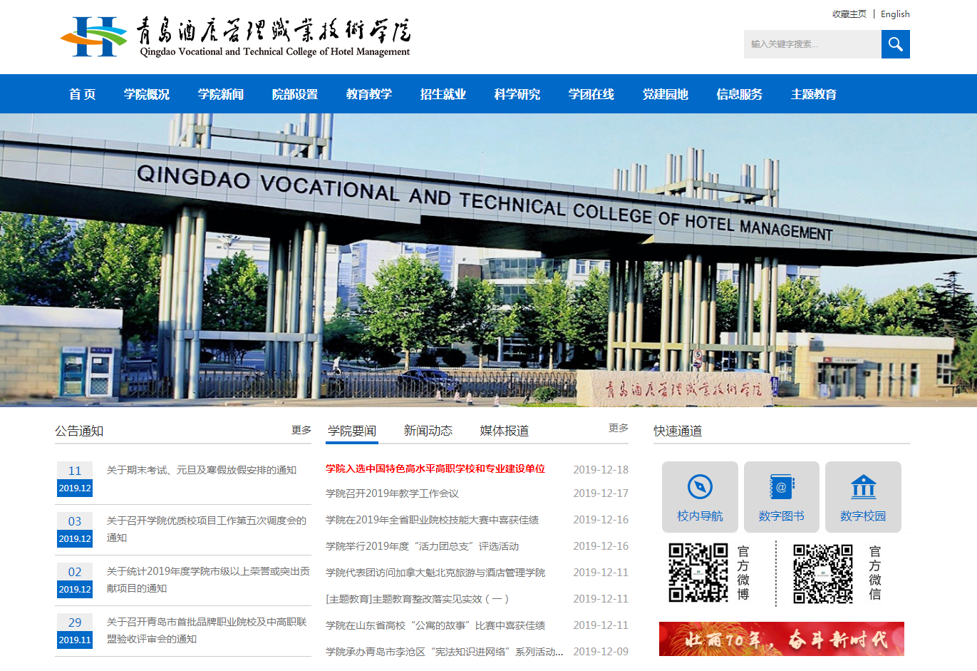 騰訊企業郵箱 騰訊企業郵箱