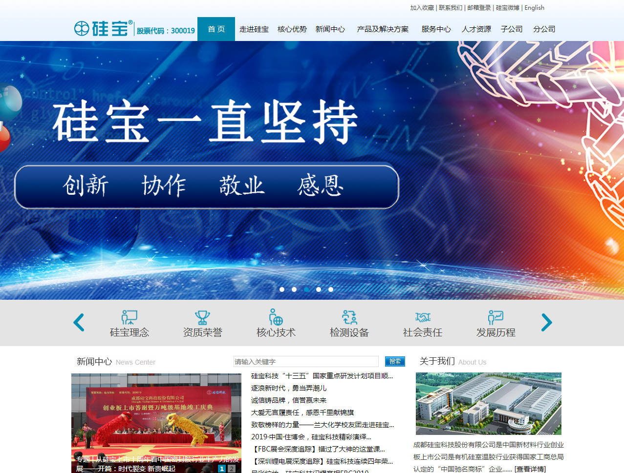 騰訊企業郵箱 騰訊企業郵箱