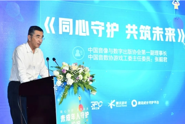 企業微信 企業微信