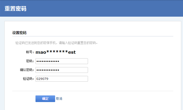 企業郵箱 企業郵箱