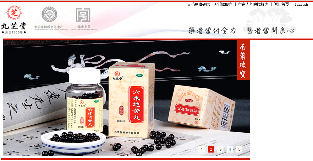 騰訊企業郵箱登錄入口