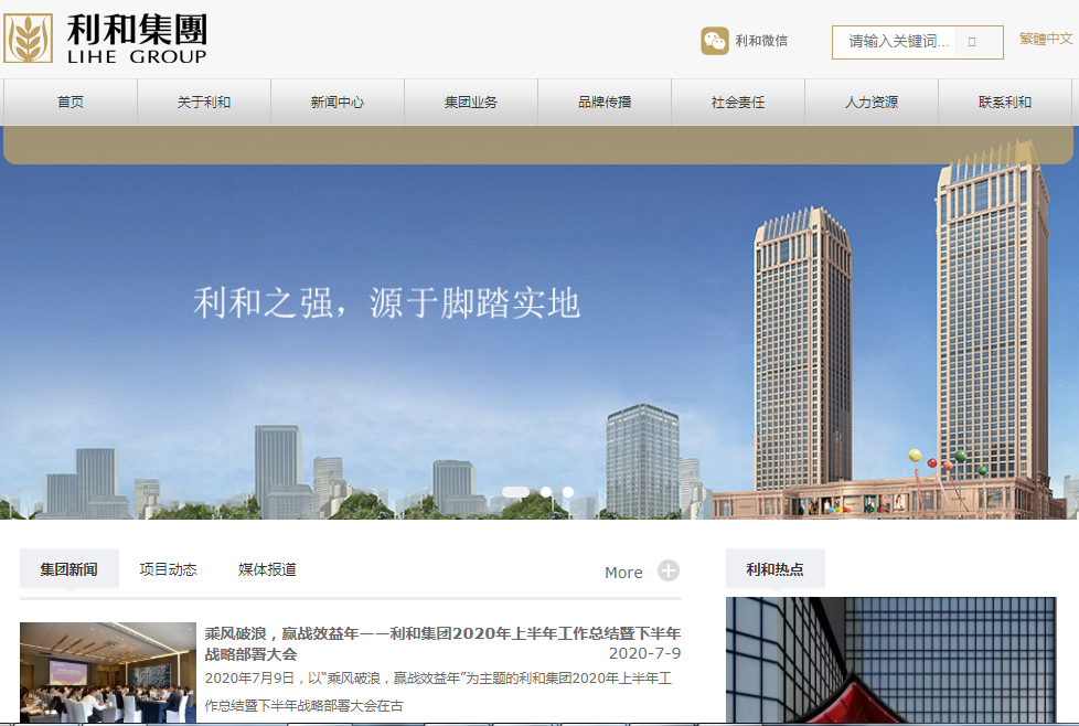 騰訊企業郵箱登錄入口