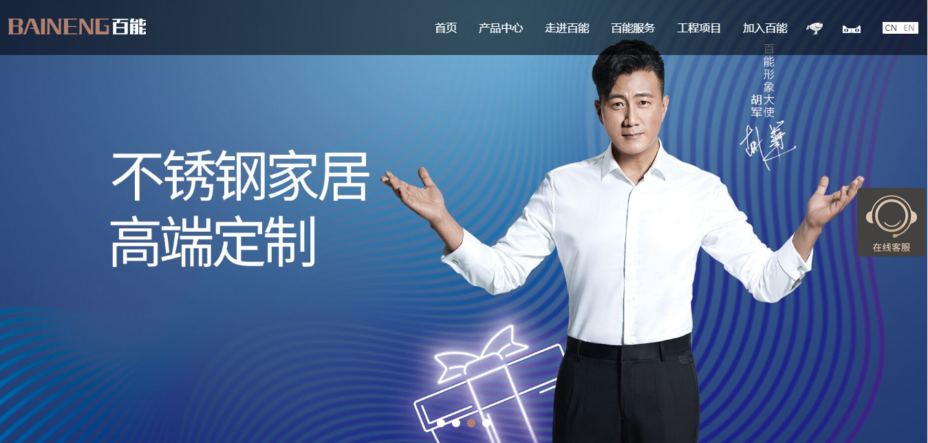 騰訊企業(yè)郵箱登錄入口