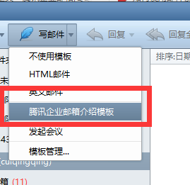 foxmail客戶端 foxmail客戶端
