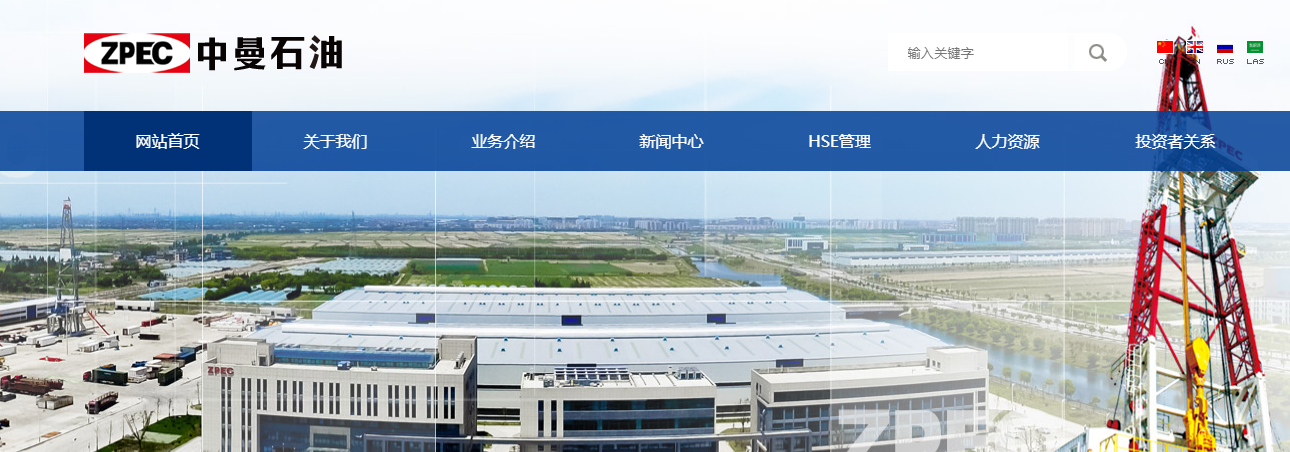 騰訊企業郵箱登錄入口