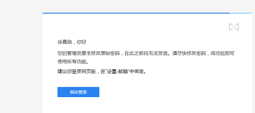 上海騰訊企業(yè)郵箱 上海騰訊企業(yè)郵箱
