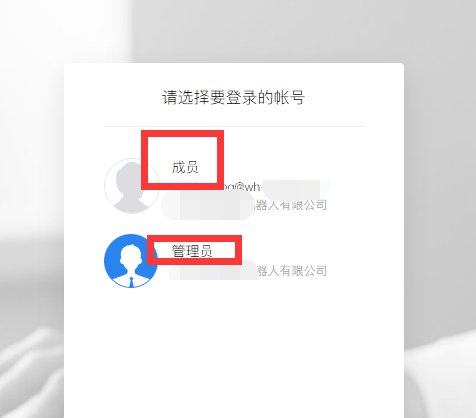 騰訊企業郵箱 騰訊企業郵箱