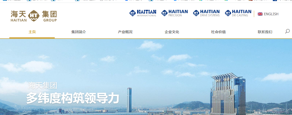 騰訊企業郵箱登錄入口 騰訊企業郵箱登錄入口