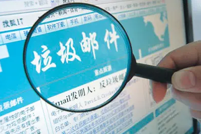 騰訊企業郵箱 騰訊企業郵箱