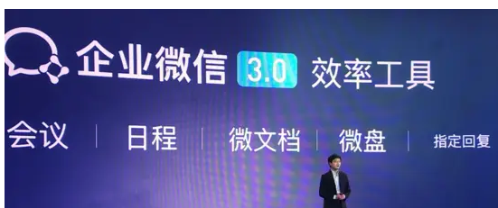 騰訊企業郵箱 騰訊企業郵箱