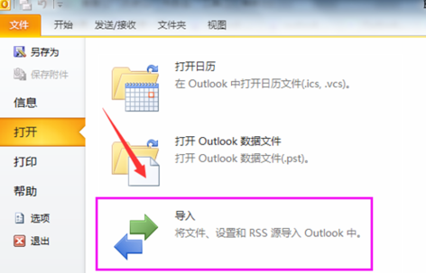 騰訊企業郵箱 騰訊企業郵箱