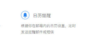 騰訊企業郵箱 騰訊企業郵箱