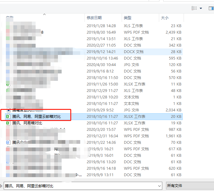 騰訊企業(yè)郵箱 騰訊企業(yè)郵箱