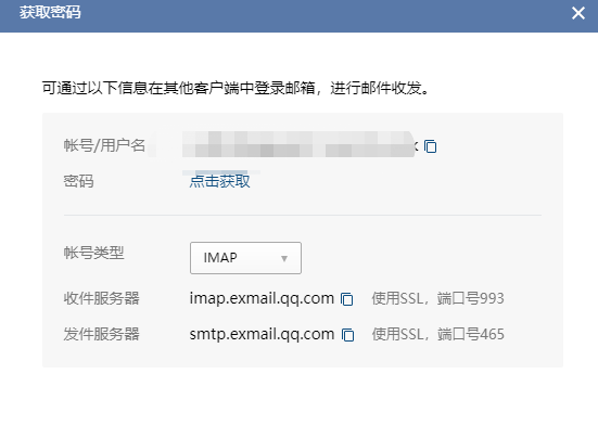 騰訊企業(yè)郵箱 騰訊企業(yè)郵箱