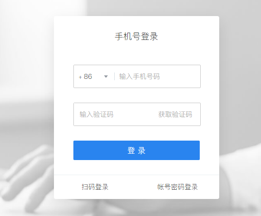騰訊企業微信郵箱 騰訊企業微信郵箱