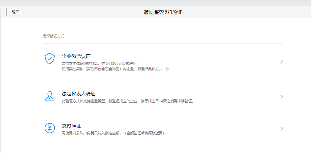 騰訊企業微信郵箱 騰訊企業微信郵箱