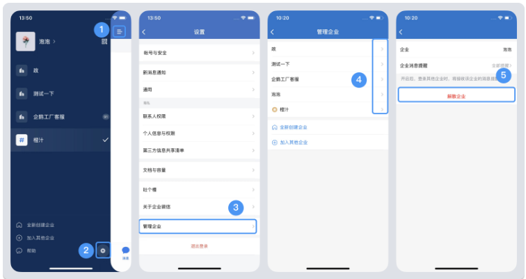 騰訊企業(yè)微信郵箱 騰訊企業(yè)微信郵箱