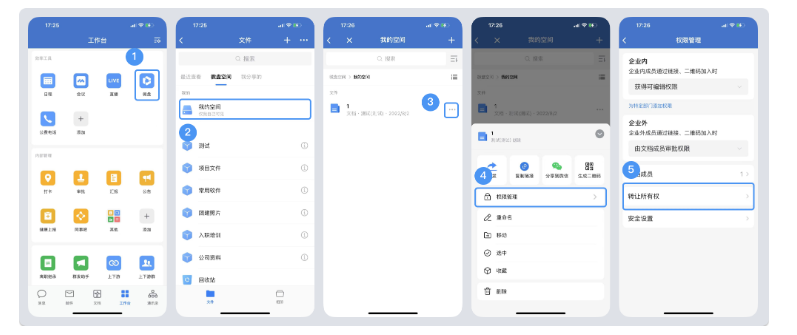 騰訊企業郵箱 騰訊企業郵箱