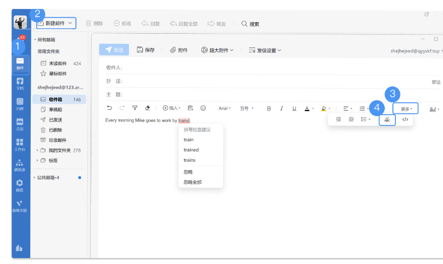 騰訊企業微信 騰訊企業微信
