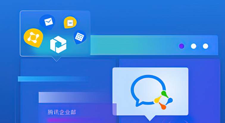 騰訊郵箱 騰訊郵箱