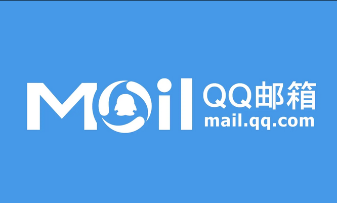 騰訊企業(yè)郵箱 騰訊企業(yè)郵箱